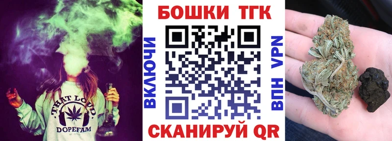 Купить наркотики цена Павловск МАРИХУАНА  Амфетамин  Метадон  Кокаин  Альфа ПВП  ГАШИШ 