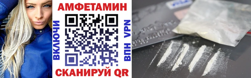 Амфетамин 98%  Павловск 