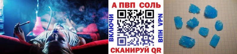 blacksprut   Павловск  A PVP Crystall  дарнет шоп 