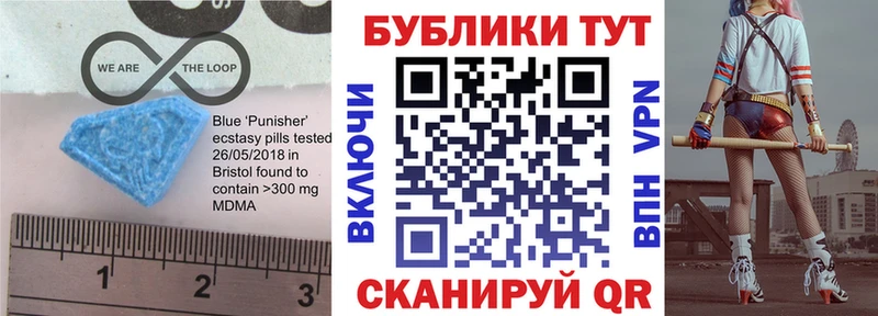 Ecstasy ешки  Павловск 