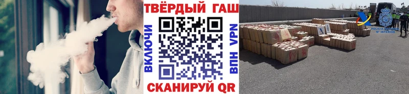 даркнет сайт  Павловск  ГАШИШ гашик 