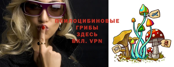 бутик Шарыпово