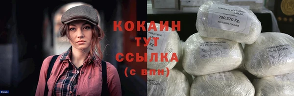 трава Шали