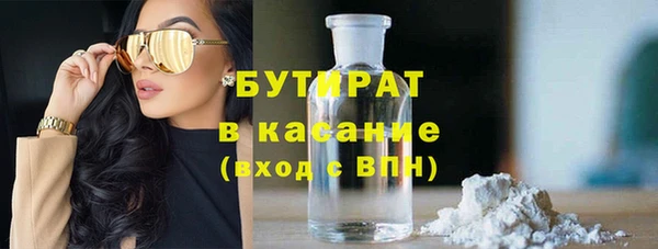 крисы Горняк