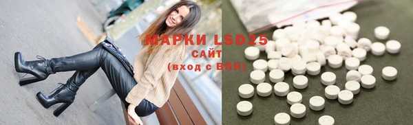 бутик Шарыпово