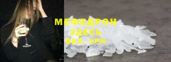 jwh Горнозаводск
