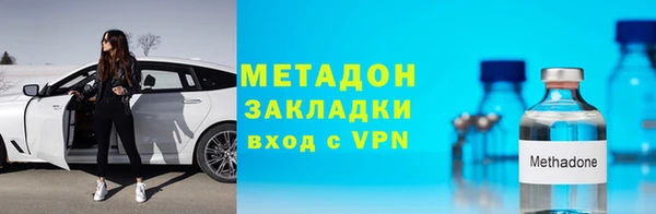 jwh Горнозаводск