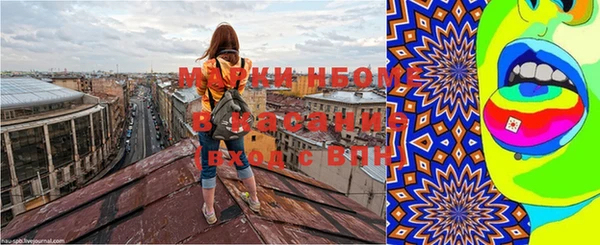 jwh Горнозаводск