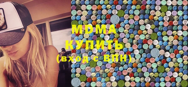 спайс Шадринск