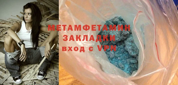 jwh Горнозаводск