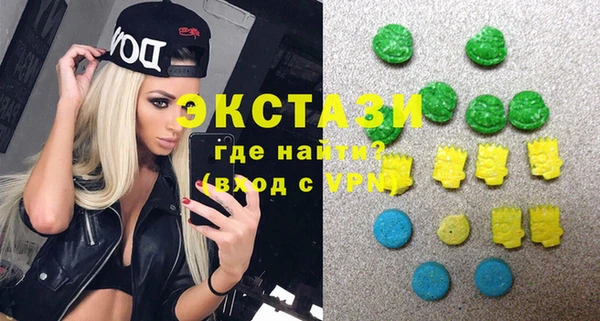 мдма Вяземский