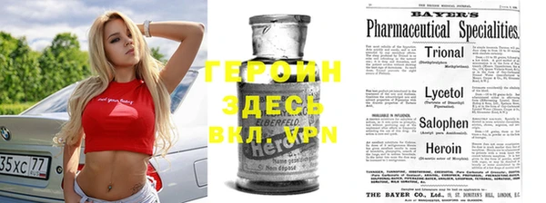 jwh Горнозаводск