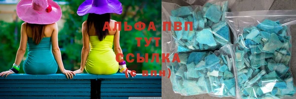 jwh Горнозаводск