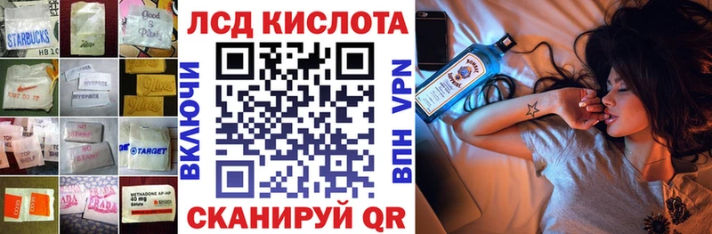 ЛСД экстази ecstasy  Павловск 