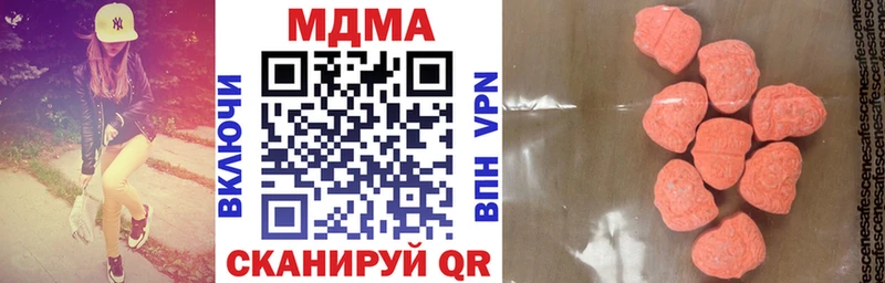 MDMA молли купить наркотики цена Павловск