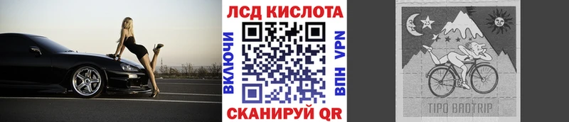 KRAKEN сайт  shop клад  Наркотические марки 1500мкг  Павловск 