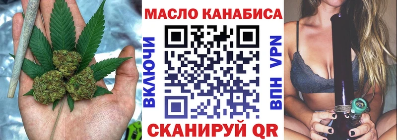 нарко площадка как зайти  OMG ССЫЛКА  ТГК Wax  Павловск  магазин продажи наркотиков 