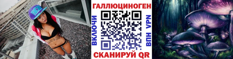 Галлюциногенные грибы Magic Shrooms  закладки  Павловск 