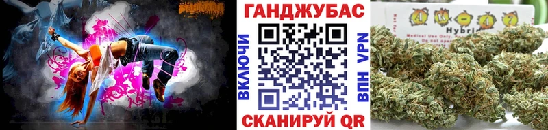 купить закладку  Павловск  MEGA ССЫЛКА  Марихуана гибрид 